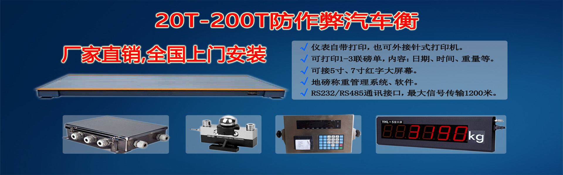 竞彩足球计算器竞彩足球比分